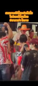 เย็ดหีสงกรานต์แรงๆ ควยใหญ่ซอยยับ น้ำเงี่ยนพุ่งทะลักคาหีคาหน้า