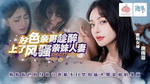 สาวจีน Tang Yufei โดนแฟนควยใหญ่ซอยหีดุเดือดในห้องนอน น้ำเงี่ยนพุ่งแตกคาหีครางลั่น